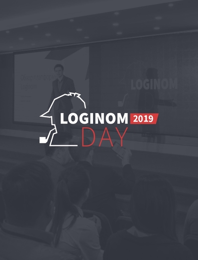 Loginom Day 2019 promotional website